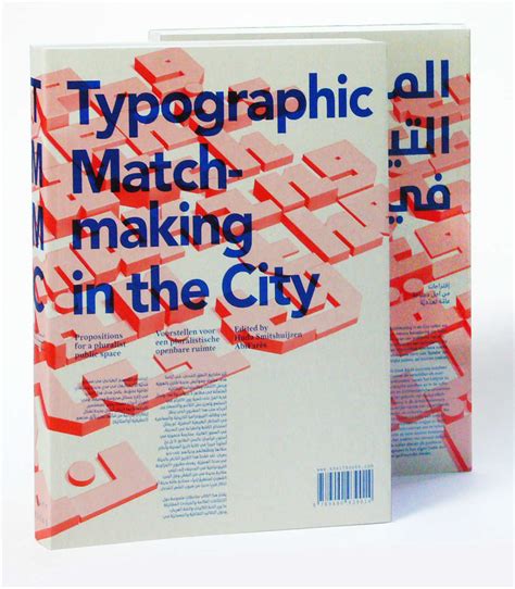 typographic matchmaking